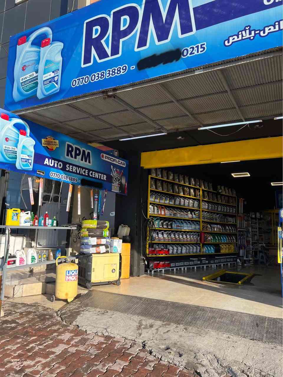 سەنتەری ڕۆنگۆڕین بۆ فرۆشتن 
کامل ئەشیا
نوقسانی نیە 
بە کامل ئەشیاوە بۆ فرۆشتن 
لە دو سایدی کانی کوردە
سەرجادەی رەیسیە
*********** السليمانية, العراق
