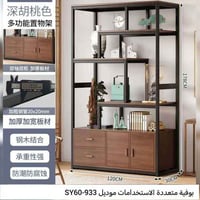 بوفيه • متعدد الاستخدامات • بغداد