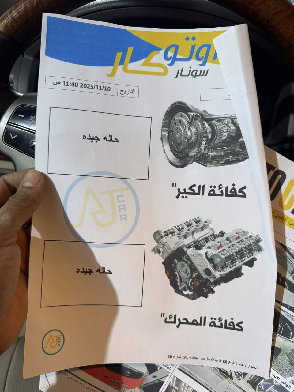 سلام عليكم 
لاندكروز 2014
محرك ٦سلندر 
فول مواصفات 
٣قطع تبريد 
بنورامه شاشه 
دبل حساس   منظومه زنون جديده السياره مال بيت 
رقم بغداد بسمنه سنويه لل ٢٨
السعر 370 $ثلالث شدات وسبعين وبيه مجال 
عنوان واسط الزبيديه 
*********** 
***********
