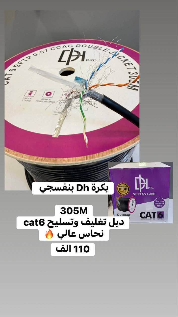 بكرات


**إذا كنت صاحب هذا الإعلان وتريد حذفه لأي سبب، رجاءا أرسل رسالة إلى الدعم الفني**