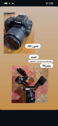 الناصرية • سوق الشيوخ • كاميرا