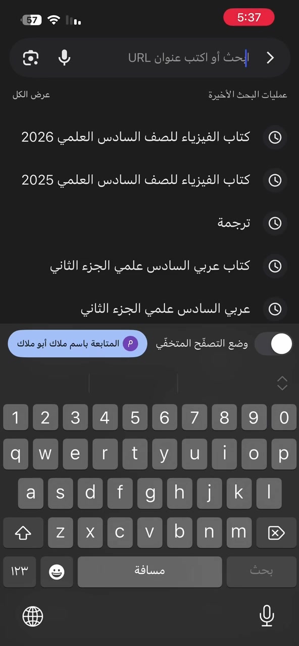 السلام عليكم... توسان وارد أمريكي مديل 2023 فئة ال  SEL  للبيع السعر 193 وبيها مجال للاستفسار ‏‪***********‬‏

