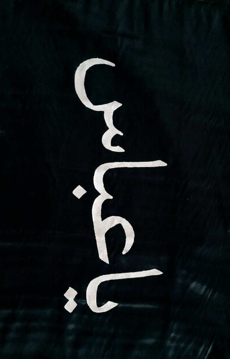 الى اصحاب المحلات والمواكب عندي رايات حسينيه بسعر 2000دينار قياس( ١٢٠ سم ×٧٥ سم )


**إذا كنت صاحب هذا الإعلان وتريد حذفه لأي سبب، رجاءا أرسل رسالة إلى الدعم الفني**