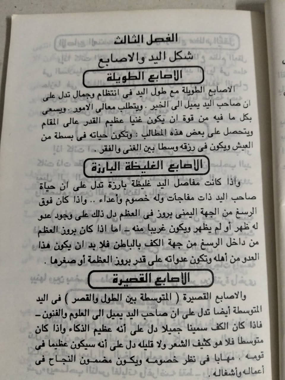 اسرار فن التنجيم وقرأت الفنجان والكوتشينة


**إذا كنت صاحب هذا الإعلان وتريد حذفه لأي سبب، رجاءا أرسل رسالة إلى الدعم الفني**
