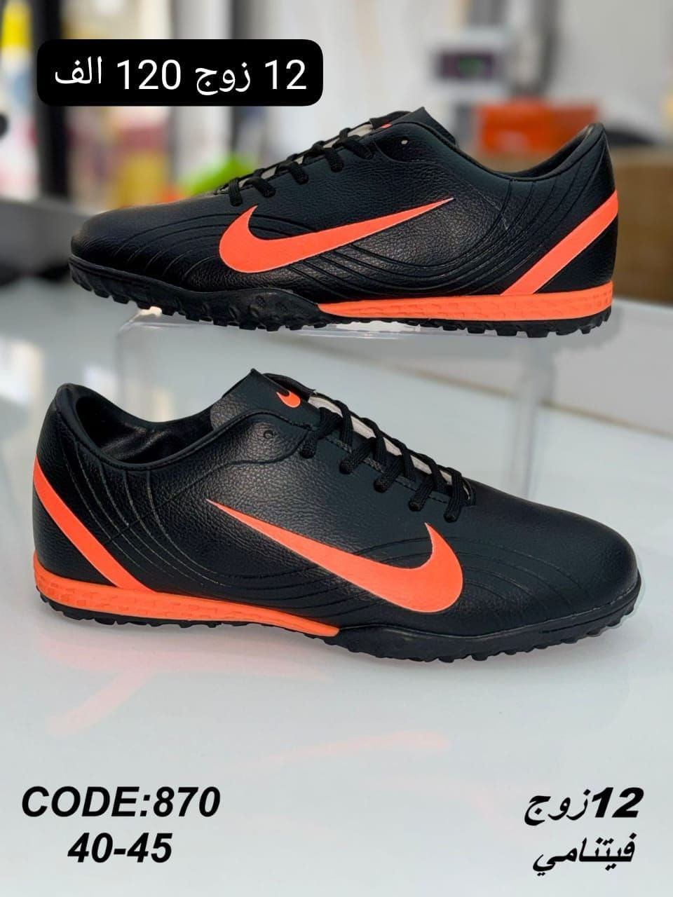 تارتان فيتنامي اصلي 
ســــــعــــر الــــكارتون 120الف 
تـــوصيل لــجميع المحافظات 🇮🇶
قناتنا ع واتساب //
https://whatsapp.com/channel/0029VbBU6sd6LwHgYzygy40b


**إذا كنت صاحب هذا الإعلان وتريد حذفه لأي سبب، رجاءا أرسل رسالة إلى الدعم الفني**