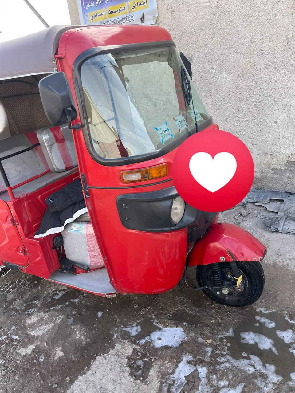 موديل 22 
رقم بغداد تحويل ثاني يوم 
جاهز جاهزه 
***********
