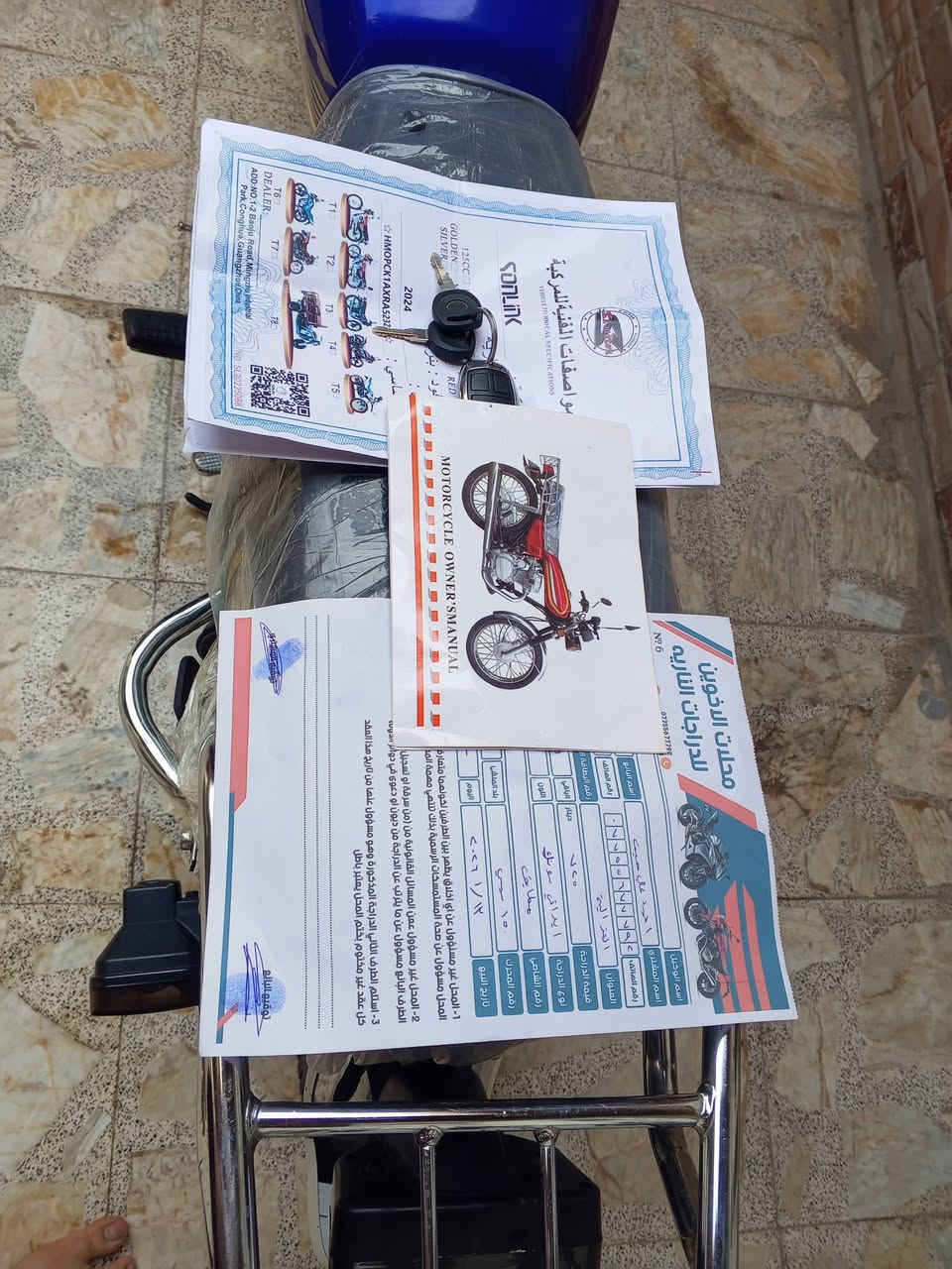 يا الله سلام عليكم ايراني موديل 24 إدراجه جديده ونظيفه ومرتبه كفاله عامه من كلشي تجي وتشوف لنضافه اريدها 675 وبيها مجال مكاني بغداد الغزاليه رقمي *********** وبي وتساب
