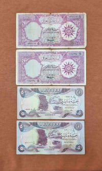 بيع مباشر .... خمسة دنانير شعار عدد 2 الحالة المنظورة والضعيفة وخمسة د...