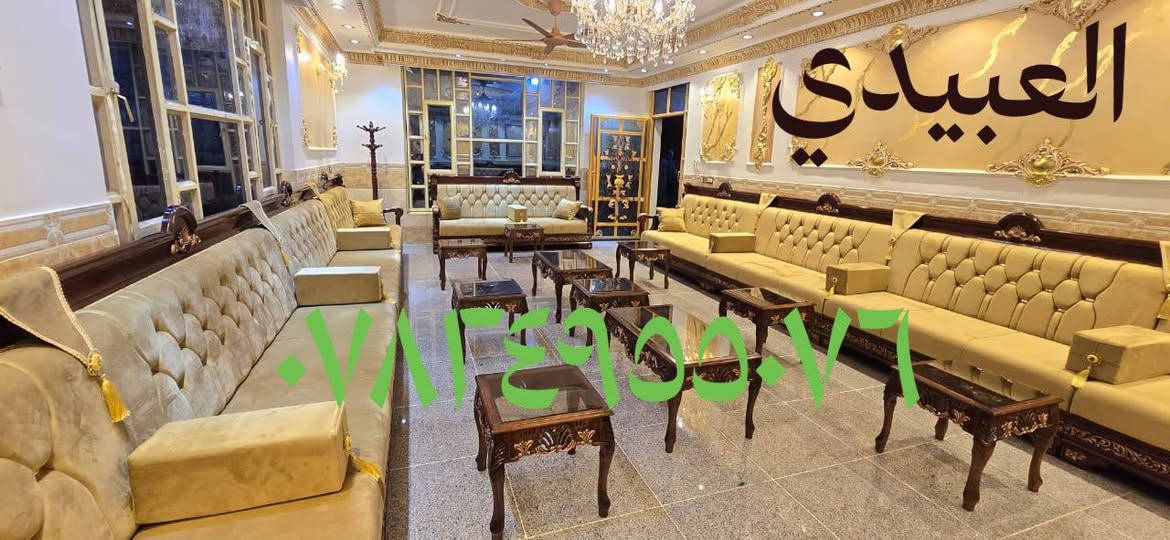 تجهيز ديوان ملكي  حسب طلب الزبون في خزرج في الدجيل في السجله تم التجهيز بخشب الزاني والخشب السنديان الايطالي حسب الطلب مستعدون لعمل جميع أنواع الديوان حسب الطلب


**إذا كنت صاحب هذا الإعلان وتريد حذفه لأي سبب، رجاءا أرسل رسالة إلى الدعم الفني**