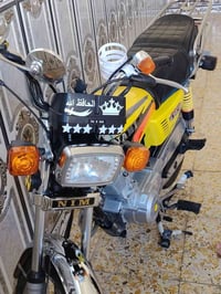 اربعه كير • نامه • مديل ٢٧