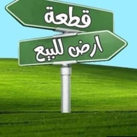 نبهانية عمود ٢٠٧ • ٤٠٠م • طابو زراعي