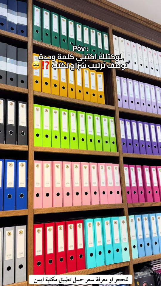 بوكسات فايل متوفرة لدى مكتبة ايمن للحجز او معرفة سعر حمل تطبيق مكتبة ايمن #مكتبة_أيمن #مكتبة_أيمن_شارع_الوفود #مكتبة_أيمن_شارع_البهو #مكتبة_أيمن_القرطاسية_لعبتنا #عراق       


**إذا كنت صاحب هذا الإعلان وتريد حذفه لأي سبب، رجاءا أرسل رسالة إلى الدعم الفني**