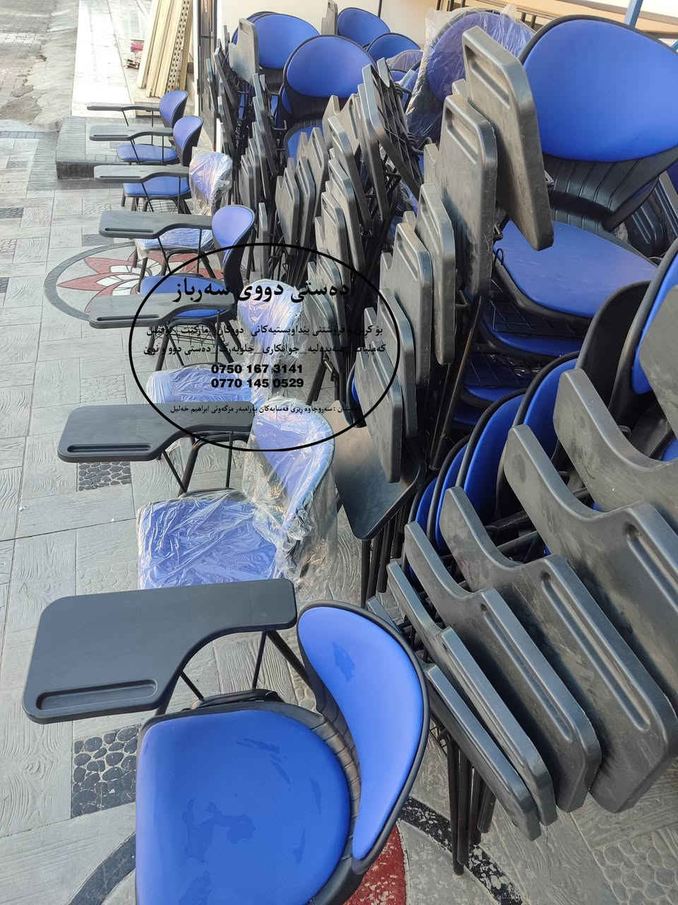 ١٢٨  کورسی زانکۆ +بۆ خول و دەورەو کۆرس دەبن دەستی دوو کەم بەکار  هاتوون شوێن سەروچاوە  نرخ لە کۆمێنت دانانێمم   مشتەریت وەرە مسج یان ڤایبەر ***********
