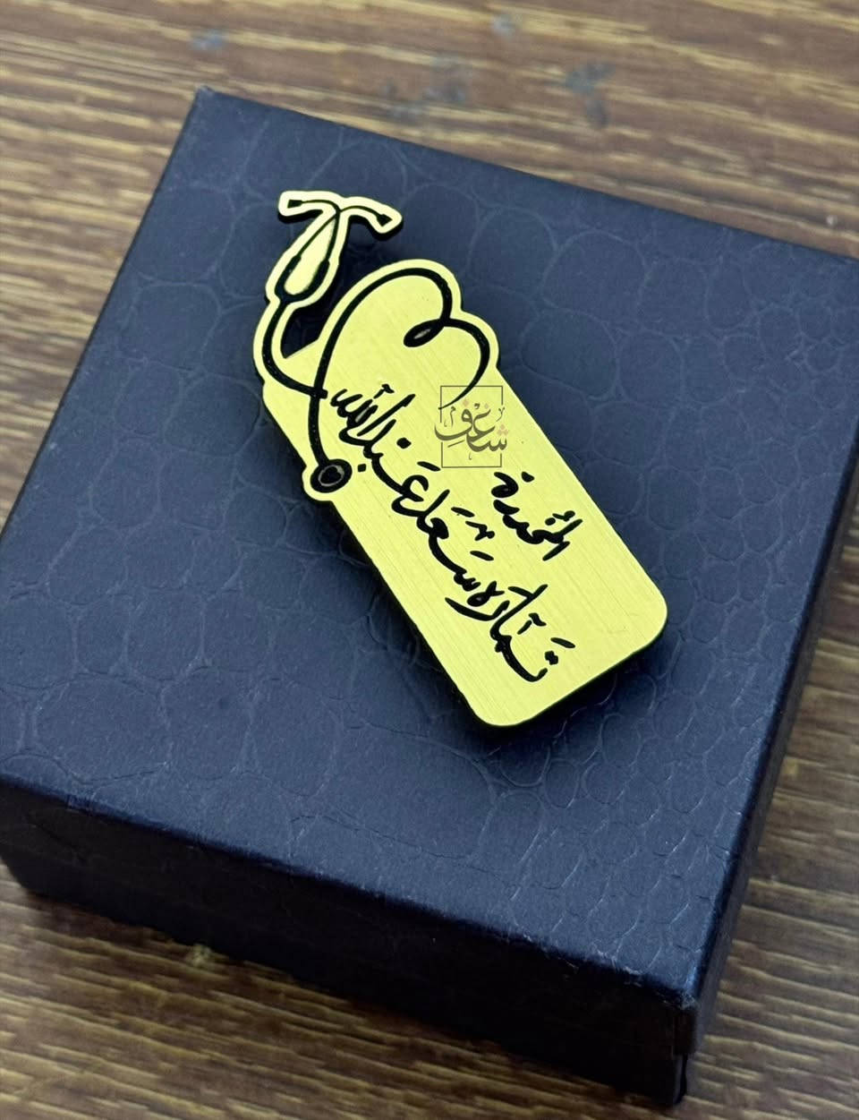 بروش اكرلك 
تصميم حسب الطلب 
يوجد خدمة توصيل لجميع المحافظات العراق 🇮🇶
#مطبعة_شغف


**إذا كنت صاحب هذا الإعلان وتريد حذفه لأي سبب، رجاءا أرسل رسالة إلى الدعم الفني**