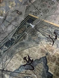 كربلاء • مطريات • نقش اسم