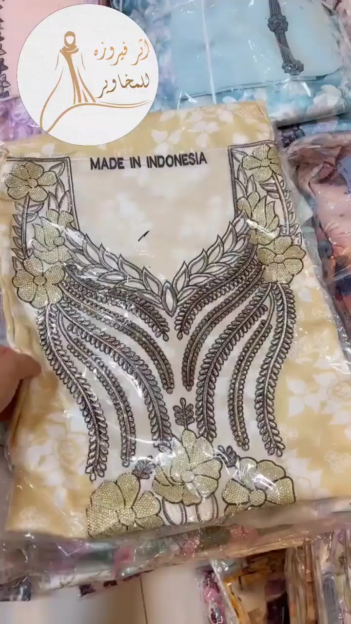 توفر من جديد 
اثر للمخاوير 
سعر الدرزن 245 الف 
حرير اندنوسي مع شيله 
مامخيط قماش فقط 
قياس لقطعه4  مترات 
تجهيز مشكل ممنوع لاختيار 
اقل طلب نص درزن 
اجور توصيل 5  الف فرع  بغداد


**إذا كنت صاحب هذا الإعلان وتريد حذفه لأي سبب، رجاءا أرسل رسالة إلى الدعم الفني**