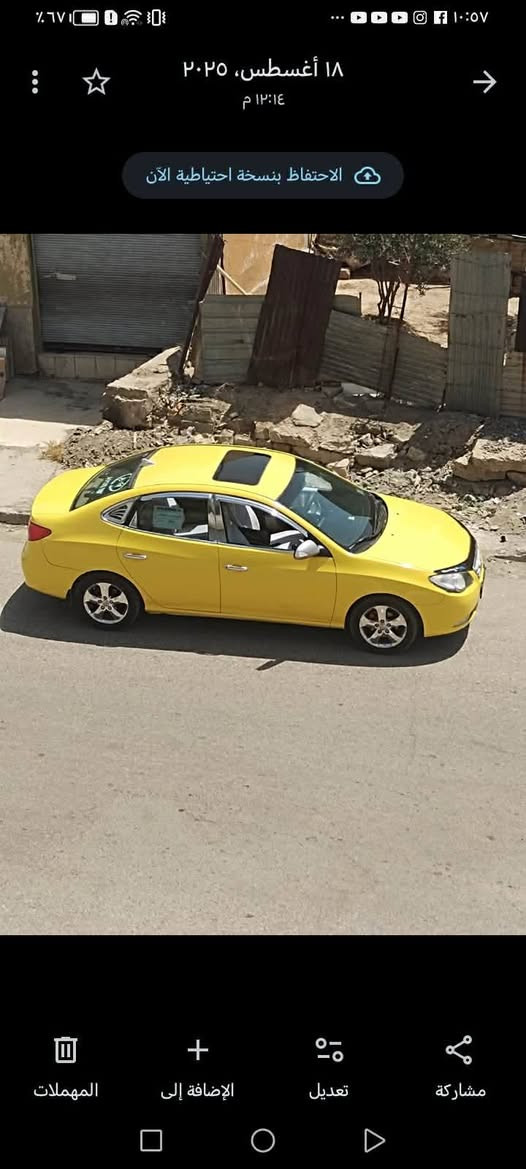 النترا خليجي ١٦
منظومة غاز

٢٠٠٩ نينوى

سعر ١١٧ بيها مجال  شويه

شرط التحويل 

مكاني موصل حي السماح

***********
