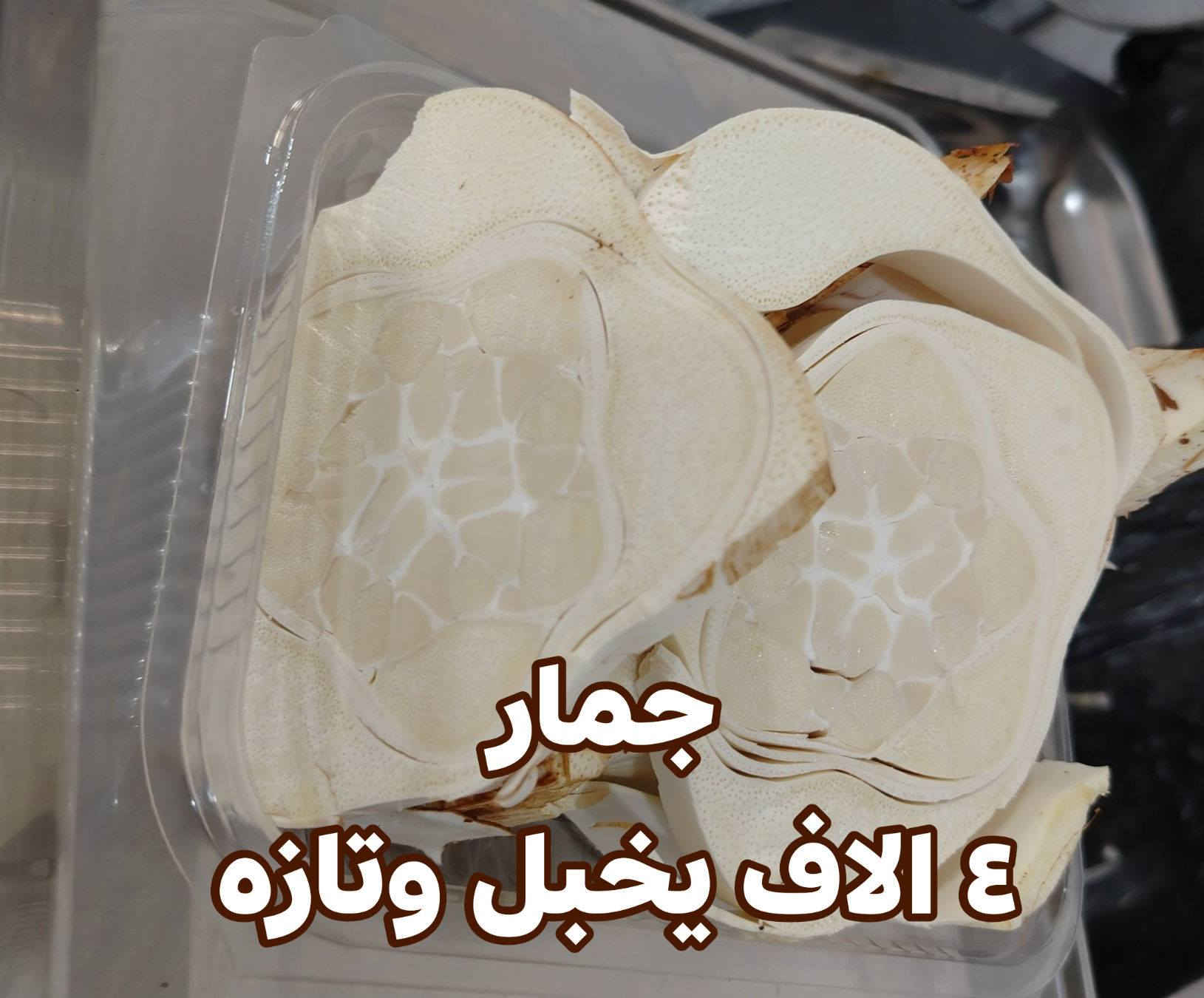 الاسكان الصناعي نهاية النزله الثانيه توصيل مجاني داخل الاسكان ***********

