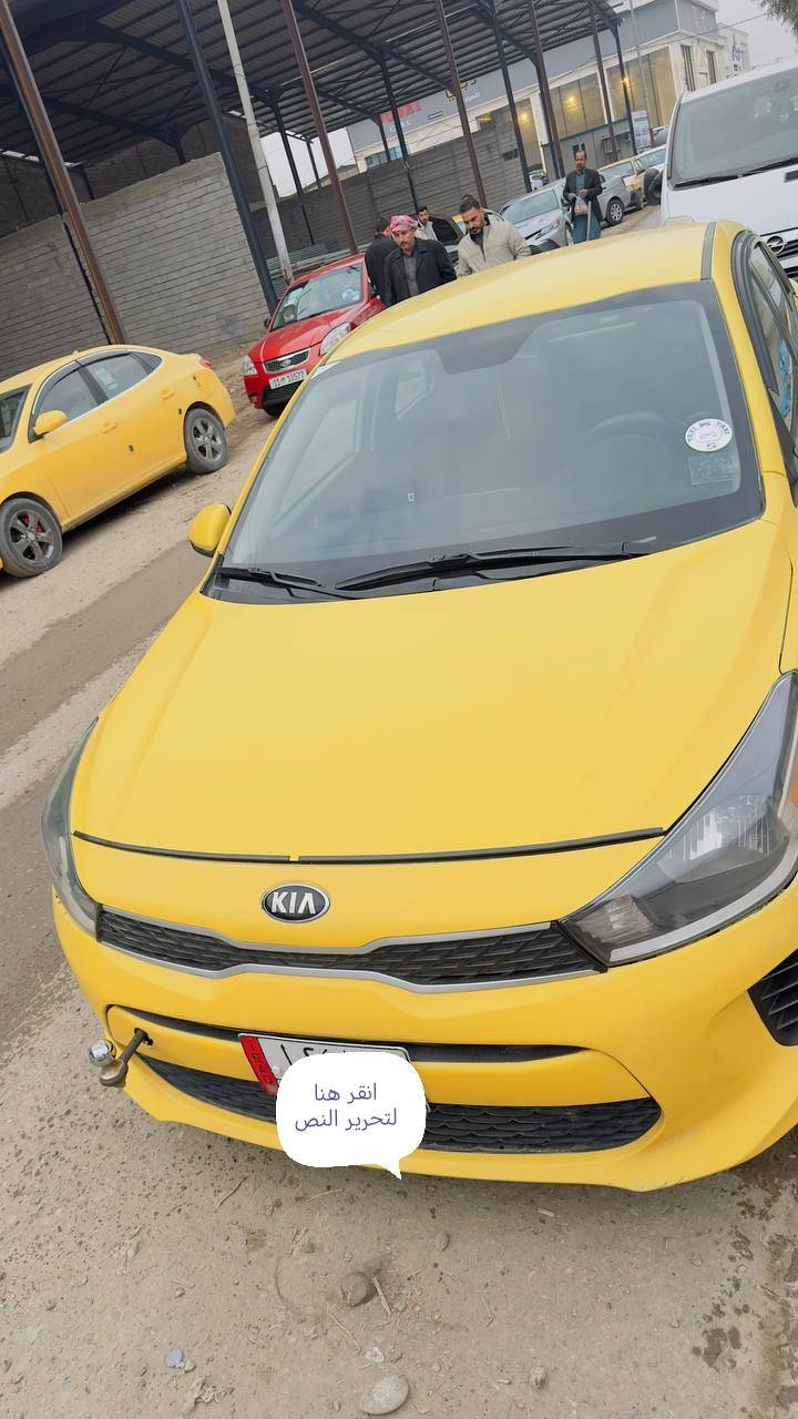 للبيع ريو 2018 محرك 16GDكير ايتي موصفات EX ضرر جاملغ الوره يسار قبغ صندوك بدون دواخل محرك كير شرط موصفات تحكمات ستيرن مثبت سرعه لايت زينون جمات كهرب شرط تدفئ و تبريد  ماشيه 120 ميل رقم نينوى اجره الماني بسمي السياره شرط التحويل السعر 130 وبيها مجال  ***********
