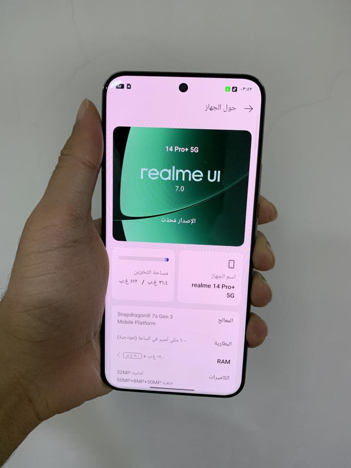 ريلمي 14 برو بلس 5G
الذاكرة 512 
البطارية 6000 مللي أمبير 
معدل تحديث الشاشة 120 هرتز 
يشغل ألعاب 120 فريم 
الظهر يتغير لونه بالبرودة 
كامل ملحقات مكفول شاحنة اصلية مال الجهاز 80 واط + كارتون + كفر الشركة الأصلي 
مشتري ب 650 
رايده ب 500 بي مجال بسيط


**إذا كنت صاحب هذا الإعلان وتريد حذفه لأي سبب، رجاءا أرسل رسالة إلى الدعم الفني**