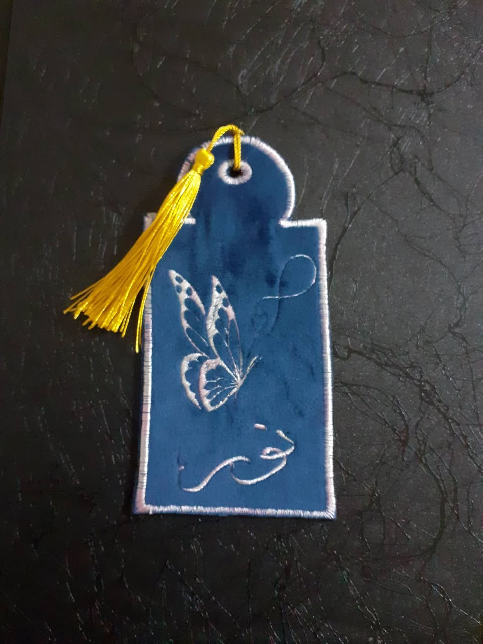 السلام عليكم...
متوفر تطريز وتغليف مصاحف حسب الطلب 💗
متوفر توصيل لجميع محافظات العراق


**إذا كنت صاحب هذا الإعلان وتريد حذفه لأي سبب، رجاءا أرسل رسالة إلى الدعم الفني**