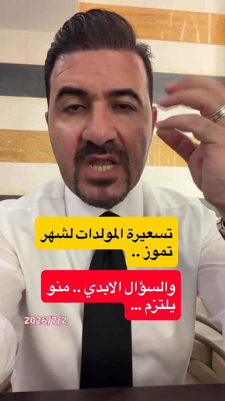 عاجل الان


**إذا كنت صاحب هذا الإعلان وتريد حذفه لأي سبب، رجاءا أرسل رسالة إلى الدعم الفني**