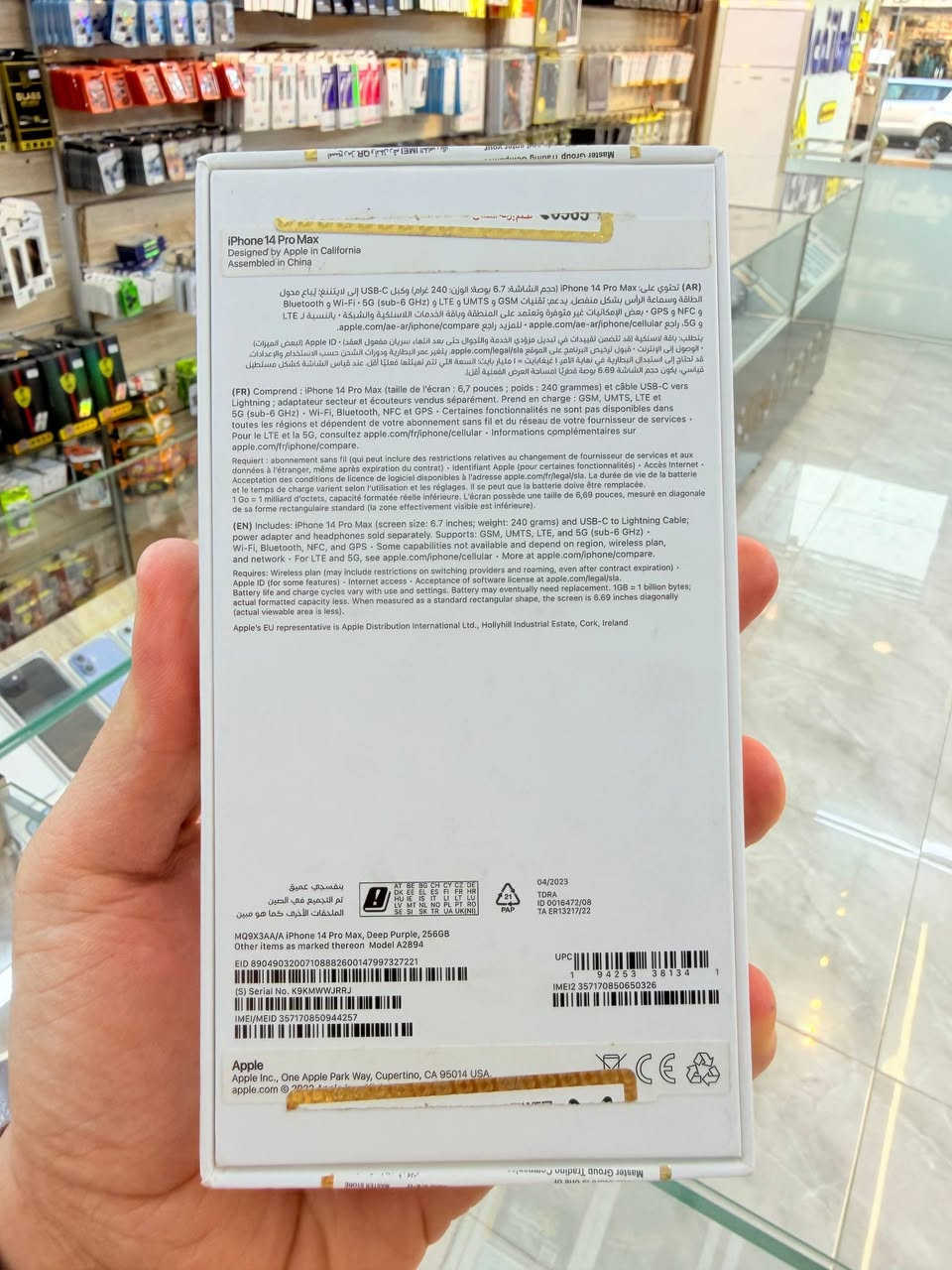 ✅  متوفر بيع بلنقد ولاقساط ✅
ايفون 14 برو ماكس ماستر ذاكره 256 بطاريه 92 جديد نضافه ميه بل ميه خيال مال زلغ مابي كامل ملحقاته وتر بروف فحص حاسبه كله نورمال يعني ممبدل بي شي شرط تفحص بالوكاله نموذج M الأصلي ✌️
لون مميز (ومتوفر اقساط على مصرف الرافدين )تاخذه ضمان 5 ايام اي مشكله او عطل من المركز 
السعر 925 الف 
العنوان بغداد البياع شارع 20 مقابيل علي العناب او الشيف السوري مركز الهاتف لاصلي 
📞📞***********
📞📞***********
