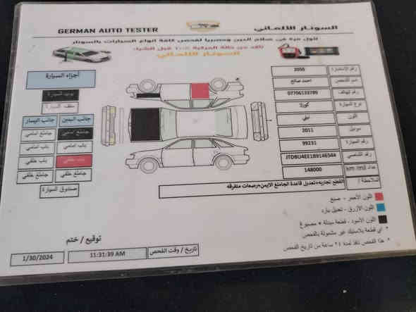 السلام عليكم  
للبيع كورلا 2011وارد امريكي السونار مرفوق مع الصور 
كير محرك شرط تايرات بحاله جيده صدر كذالك 

للبيع او مراوس ب احدث 

المكان قضاء العلم 

السعر 110 وقابل للتفاوض 

***********
