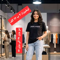 الأرخص بالعراق • خامات عالية • صنع تركي