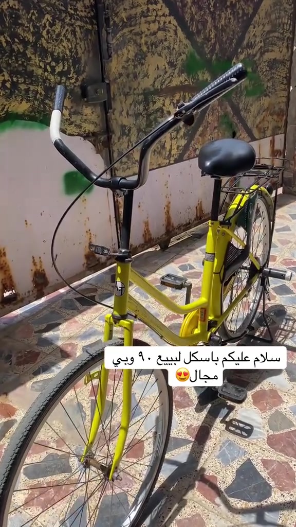 كامل هوه وغرضه 90بي مجال
مكان ميسان مجر الكبير


**إذا كنت صاحب هذا الإعلان وتريد حذفه لأي سبب، رجاءا أرسل رسالة إلى الدعم الفني**