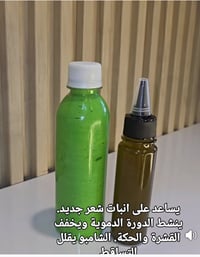 مستحضرات تجميل • عناية شخصية • ادوات تجميل • لوازم نسائية • مكياج