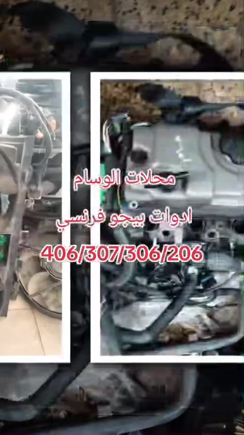محلات الوسام ***********
