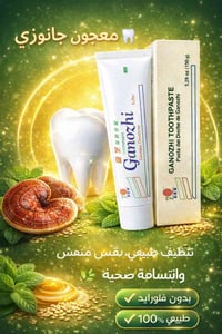 معجون جانوزي • فطر ريشي • بدون فلورايد