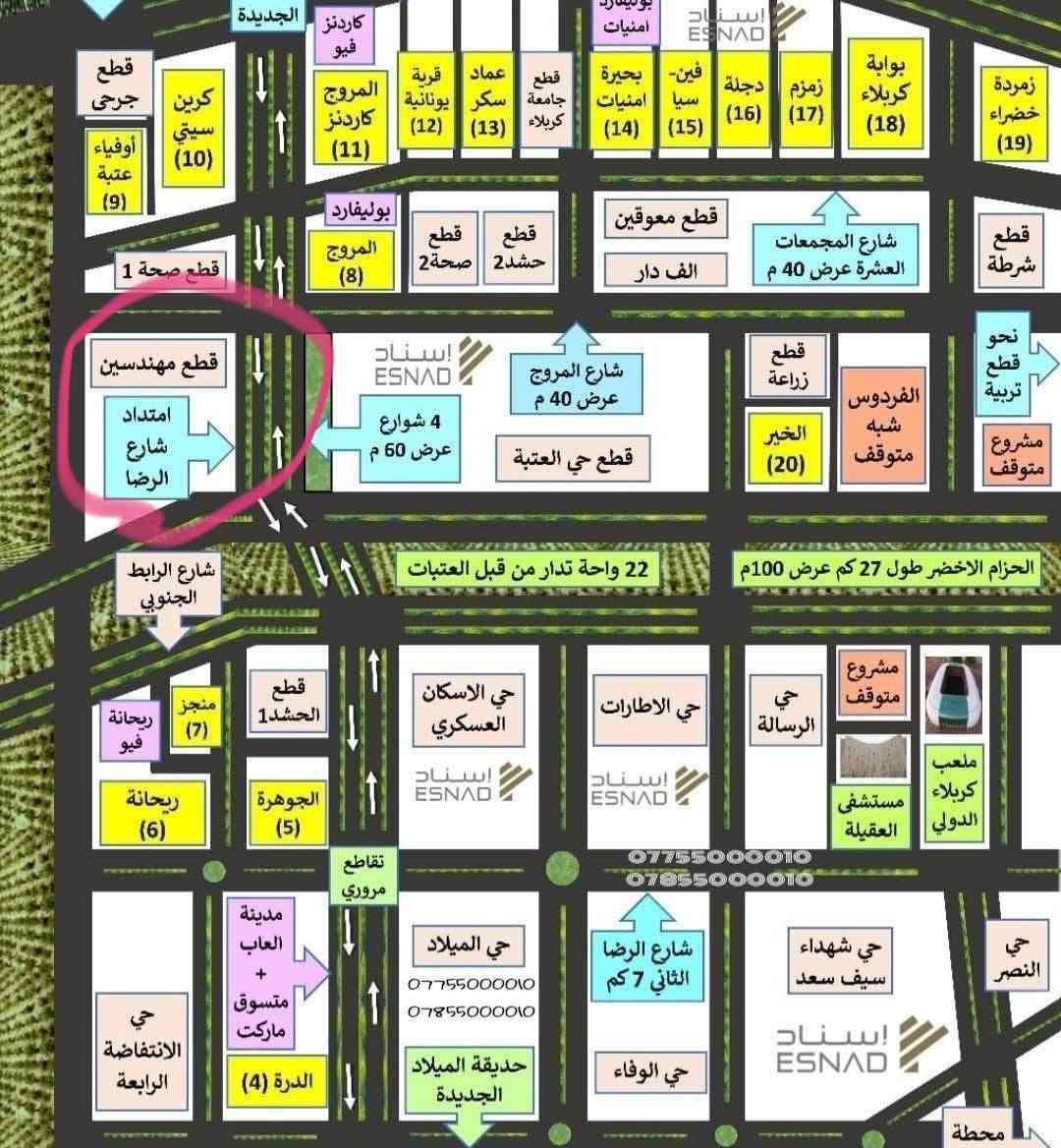 قطعه 200م مكان مميز رقم راعيه
 مباشر   ‏‪***********‬‏
