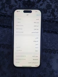 ايفون 14 • عادي • كوت دجيلي