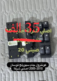 تخفيض • عرض يومين • توصيل كل المحافظات