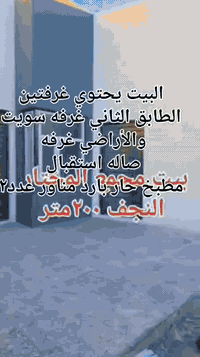 مجمع المختار السكني • ٢٠٠م • جاهز للسكن