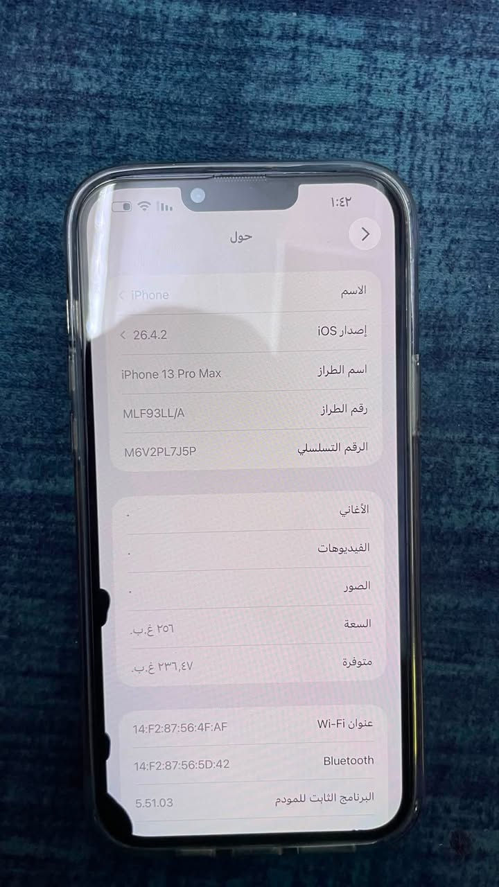 للبيععععععع 📱
آيفون 13pro max 
ذاكره 256
بطاريه 85 🔋
ما مبدل بي شي 
ما بي بس البقع   الي بنهايه الشاشه مبينين بل صور 
كأمره ماله دمعه 
نضافته حلوه 
سعره 550
الموصل 
***********
