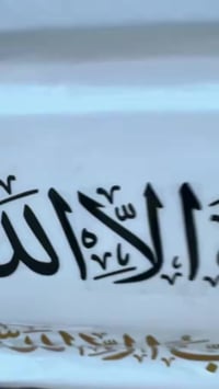 ستوته • موديل ٢٠١٧ • شاصي جديد