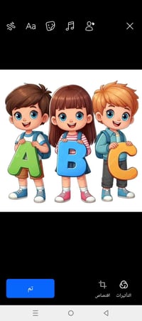 مسابقة صورة • روضة الرياحين • طويريج العسكري