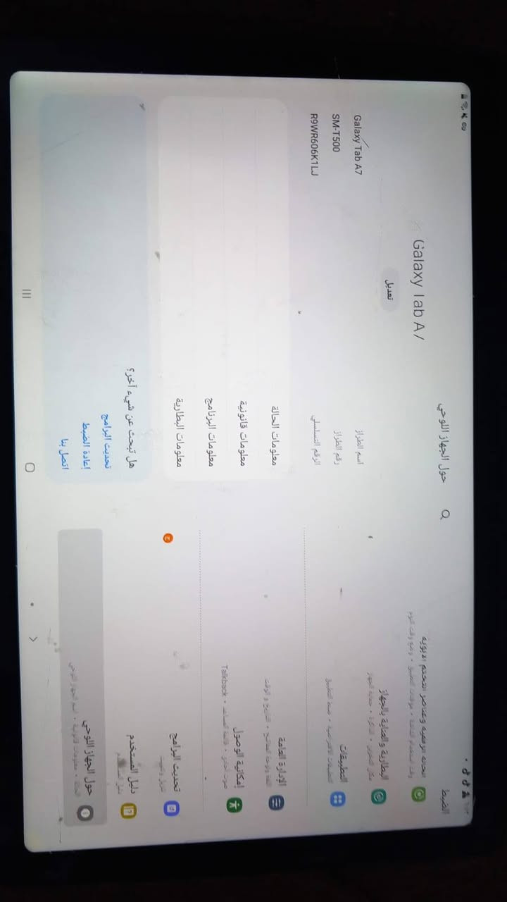ايباد سامسونج مستعمل وبي ضرر بسيط وسعر مناسب


**إذا كنت صاحب هذا الإعلان وتريد حذفه لأي سبب، رجاءا أرسل رسالة إلى الدعم الفني**