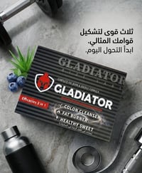كلادياتور • كورس تنحيف • كيتو BHB