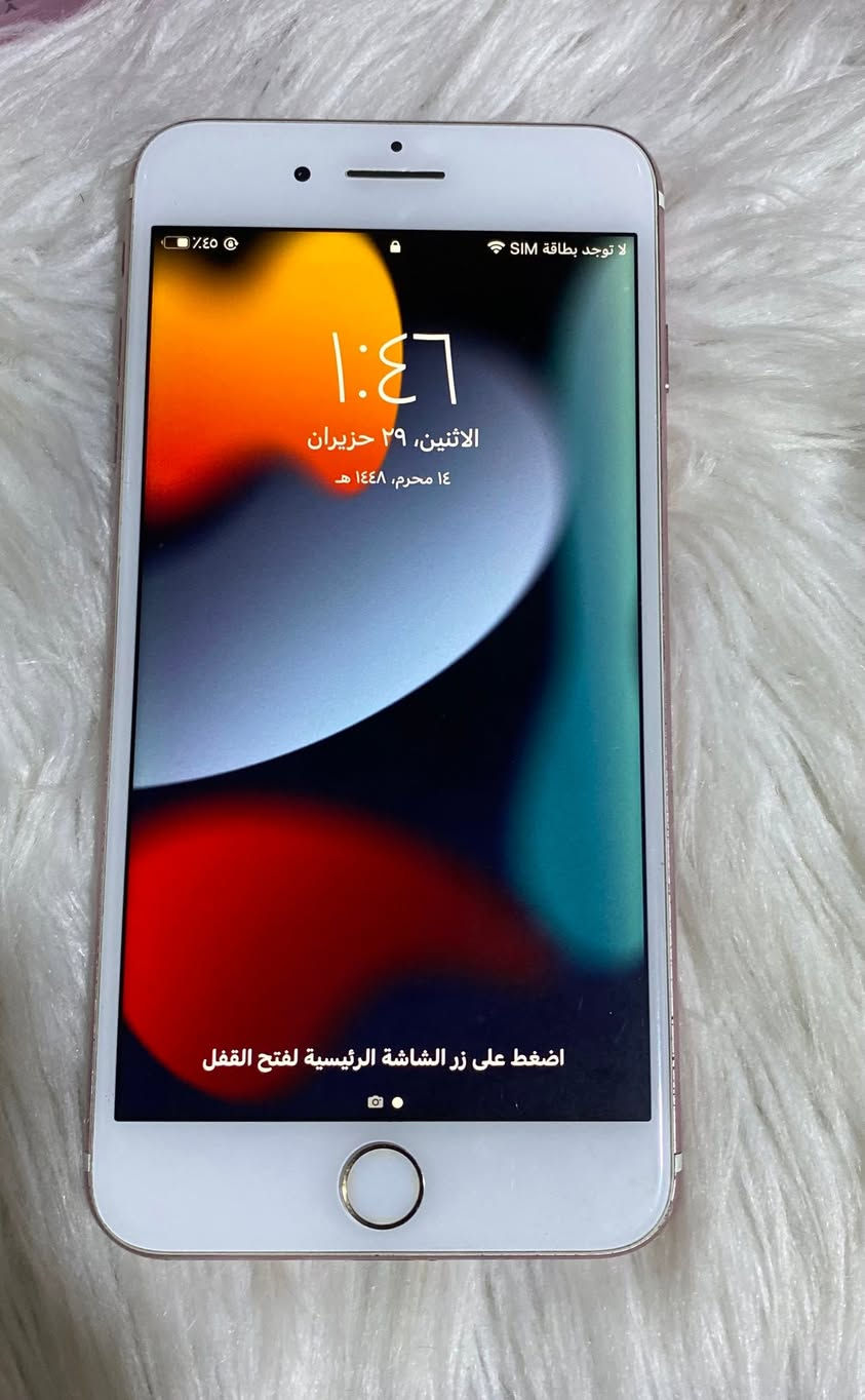 ايفون ٧ بلص مابي شي مبدل بطاريه قبل يومين السعر ٩٥ الف بي مجال للطيبين


**إذا كنت صاحب هذا الإعلان وتريد حذفه لأي سبب، رجاءا أرسل رسالة إلى الدعم الفني**