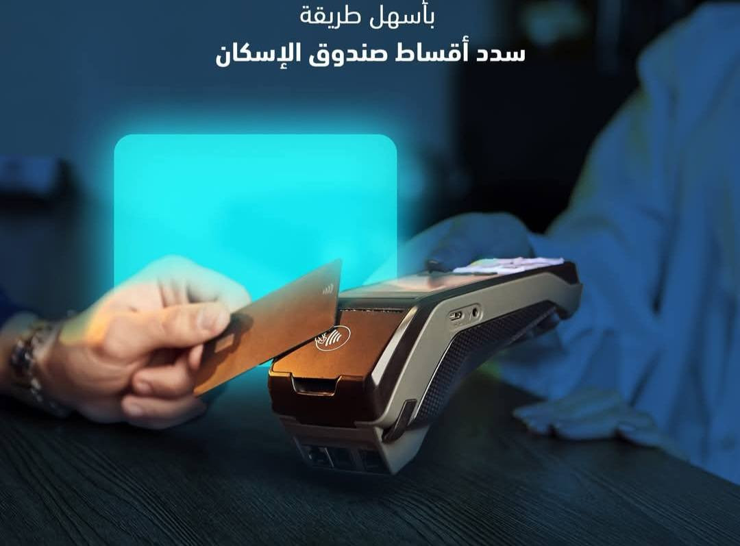 #يتوفر لدى مكتبنا 

#متوفر بيان سنوي ورقي والكتروني للرعاية الاجتماعية وتحديث السلة الغذائية وتحديث عنوان السكن وتحديث البطاقة الوطنية وتغيير رقم الهاتف 
#متوفر #جهاز 🔹سحب اموال • شراء • تحويل وخدمات الدفع الإلكتروني كافة📍 بسرعة وأمان وعلى مدار اليوم
#متوفر تسديد صندوق الإسكان العراقي الكتروني
#متوفر لدينا الحجز الالكتروني على البطاقة الوطنية النافذة والتالفة والضائعة وتأشير عقد الزواج 
#متوفر لدينا الحجز على الجواز الإلكتروني 
#متوفر لدينا معرفة منحة الطلبة 
#متوفر لدينا رفع الحجب الخاص بالبطاقة التموينية الالكترونية وإضافة الأطفال دون سن 12 سنة 
#متوفر لدينا إصدار ماستر كارد لكأفة المواطنين مجانأ 
#متوفر لدينا قرص CD للأخوة المنتسبين الجيش والشرطة والحshد 
#متوفر لدينا حجز موعد مراجعة مديريات المرور والفحص الطبي ومعرفة كأفة الغرامات 
1- إجازة سياقة لأول مرة 
2- وتجديد إجازة السياقة
3- وفقدان إجازة
4- تسجيل مركبة اول مرة.
5- نقل ملكية 
6-تجديد سنوية 
7-ترقيم مركبة اعادة تسجيل مركبة 
8-تسجيل دراجة نارية لأول مرة 
المستمسكات المطلوبة للحجز 
✅السنوية 
✅بطاقة وطنية
✅ إحضار الجهاز معك لغرض الرسالة 
#متوفر لدينا... استنساخ + صور سريعه + اسنكر + طباعة+ كبس هويات وباجات بجميع الاحجام + قرطاسية 
مكتب بركات السبطين للطباعة والاستنساخ نهاية التفيج للاتصال والاستفسار ع الرقم التالي ***********
متواجدين يوميا من الساعة الرابعة  عصرا الى الساعة الحادية عشر ليلا #شعارنا حسن التعامل، سرعة الإنجاز، وأسعار رمزية تناسب الجميع.

