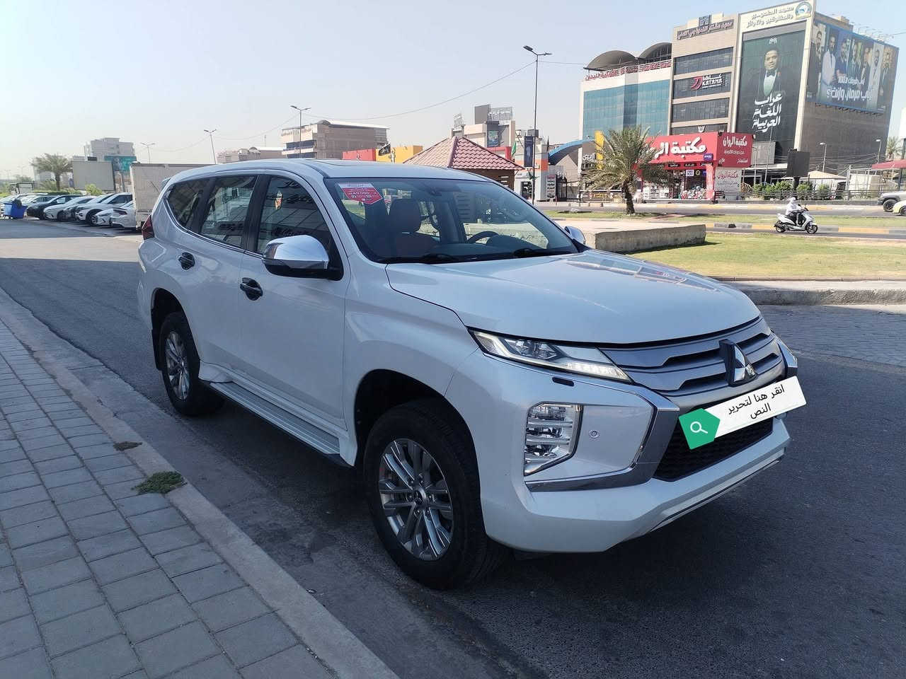*موديل 2020
*مستعمل ماشية  74 الف كم
*محرك 6 سلندر
*حجم المحرك: 3000cc
*بصمة تشغيل وابواب
*مري شفط مع اشاره بالمري
*لايت نهاري LED
*لايت امامي +بلاجكتور زينون
*حساسات امامي خلفي
*شاشة كبيرة امامية وكاميرا
*دبل اكس فور ويل درايف
*كشنات جلد احمر 
*ويل كب 18
*هاند بريك كهربائي
*نظام اوتو هولد
*نظام مساعدة على نزول المنحدرات
*ماوس تحكم بالدفع الرباعي
*تبريد مركزي 3 قطع
*7 راكب
*كير شفتات للقيادة الرياضية
*فتحة سلايد
*كير 8 نمر 
*منافذ كهربائية 220 فولط
*شاشة ابل كار بلي
*بيها بار على كد شبر بسيط بل جالمغ الخلفي  وسونار المندلاوي داخل المنشور يمين كفالة محرك وكير. ارضية وكشنات مدوشمة
*رقم اربيل الجديد بأسمي 
السعر 188
📍مكان السياره بغداد الكمالية
📞 ***********
