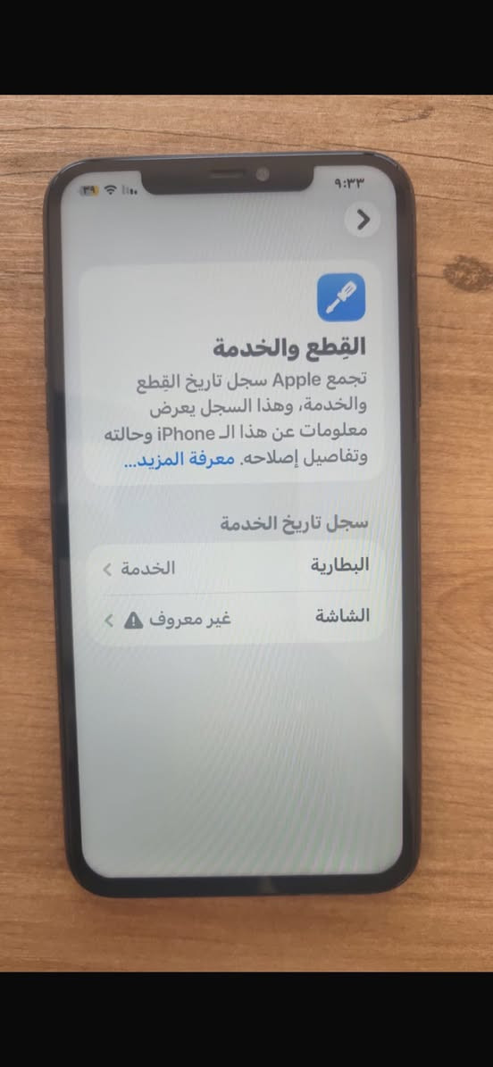 ايفون ١١ برو ماكس ذاكره ٢٥٦.
السعر ٢٦٠


**إذا كنت صاحب هذا الإعلان وتريد حذفه لأي سبب، رجاءا أرسل رسالة إلى الدعم الفني**