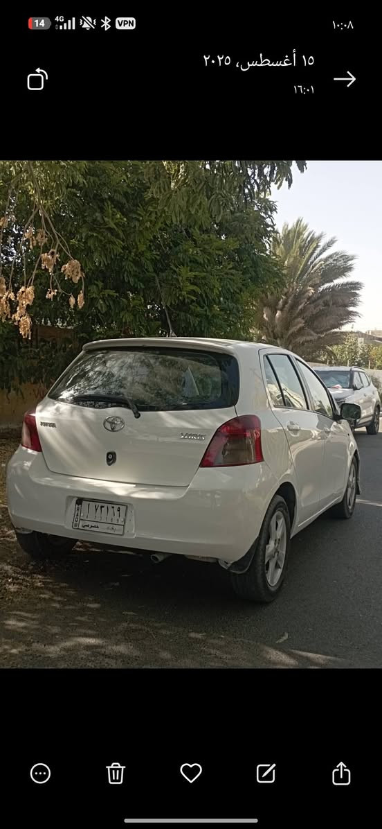 يارس هاشباك خليجي موديل 2008 السيارة مابيهة قطرة صبغ مبدل البنيد نفس الون ...المحرك1500 المرغوب ...التبريد مبدل منظومة كاملة وخير من الله ...بوليش ومازدات جديدة للجمالية السيارة خير من الله واني معتني بيهة صاللهة 7 سنين يمي جناي ... السيارة بيهة شخوط وبارد ورعصات حالهة حال اي سيارة قديمة ...السيارة استعمال شخصي  اصارف عليهة من كلشي اغلى جودة كلة تفصيخ السعر /72/ ورقة وبيهة مجال بسيط
يارس هاشباك خليجي موديل 2008 السيارة مابيهة قطرة صبغ مبدل البنيد نفس الون ...المحرك1500 المرغوب ...التبريد مبدل منظومة كاملة وخير من الله ...بوليش ومازدات جديدة للجمالية السيارة خير من الله واني معتني بيهة صاللهة 7 سنين يمي جناي ... السيارة بيهة شخوط وبارد ورعصات حالهة حال اي سيارة قديمة ...السيارة استعمال شخصي  اصارف عليهة من كلشي اغلى جودة كلة تفصيخ السعر /72/ ورقة وبيهة مجال بسيط 
السيارة صارف عليهة كلش هواي بس الشاشة مالتهة جايب احسن نوعية واغلى نوعية ...الدعاميات صابغة للجمالية نفسهة البلادية وكعدت السيارة وعمرتهة من كلشي وحتة ادامة سويتلهة قبل يومين 

المكان: بغداد العامرية 

الرقم:***********
غير متواجد عل فيس فقط عل رقم والواتساب
