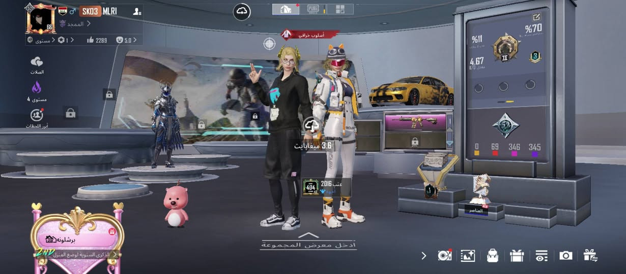 حساب بوبجي للبيع مثل ما موضح بل صوره ول فيديو


**إذا كنت صاحب هذا الإعلان وتريد حذفه لأي سبب، رجاءا أرسل رسالة إلى الدعم الفني**