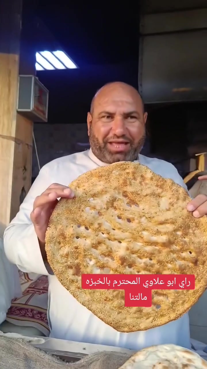 راعي ابو علاوي بالخبزه مالتنا وطالب اهل كركوك ابو علاوي اذا نهايه العالم واحد على واحد#النجف #مخبز #النجف_الأشرف #مخبوزات #افران #نجف #نجف_اشرف #2026❤️ #عراق


**إذا كنت صاحب هذا الإعلان وتريد حذفه لأي سبب، رجاءا أرسل رسالة إلى الدعم الفني**