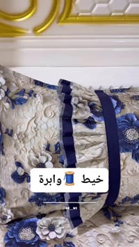 فرشة قماش دجتل • استيك أربع جهات • الحلة